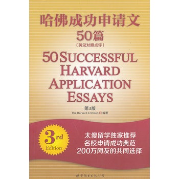 ɹՈ50ƪ3棩Ӣhc(din)uEssayߵ_Tc(din)uՈԽ