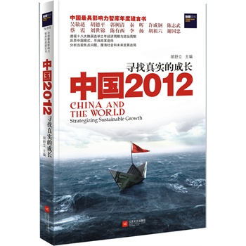 Ї(gu)2012挍(sh)ĳL(zhng)--Ї(gu)Ӱǎ(k)Ƚԕ(sh)ǾIƽ(sh)塢ؕ־䡭͸ҕʮ˴Qxe֮꽛(jng)(j)cЇ(gu)l(f)չY(ji)Y
