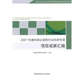 2007ȭh(hun)ИI(y)Ќ(zhun)(xing)(xing)ĿɹR
