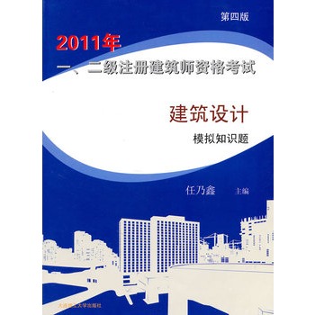 2011һ(j)ע(c)YԇO(sh)Ӌ(j)ģM֪R(sh)}