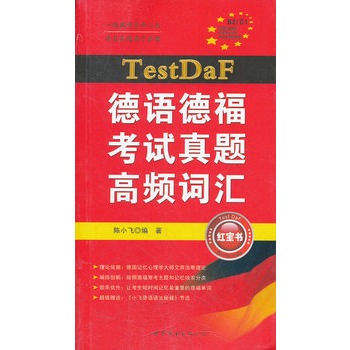 TestDaFZ(y)¸ԇ}l~R