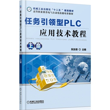 ΄(w)I(lng)PLC(yng)üg(sh)̳ σ         (ѭB(yng)ԼӖ(xn)աmááԭtȫɃԣ10(g)ģK45(g)n}188(g)΄(w)Ќ(sh)Ӗ(xn)΄(w)50(g)) 