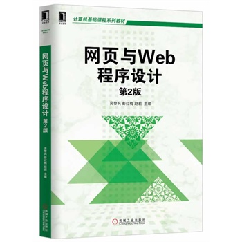 W(wng)cWebO(sh)Ӌ2ӋCA(ch)nϵн̲ģ