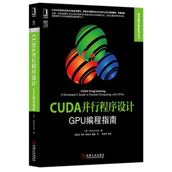 CUDAгOӋGPUָ(CUDA^(q)g(sh)O(jin)׫Ӣ_ٷJC̎g)