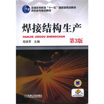 ӽY(ji)(gu)a(chn)3ͨߵȽʮһ塱ҼҎ(gu)̲ ߌҎ(gu)̲ģ