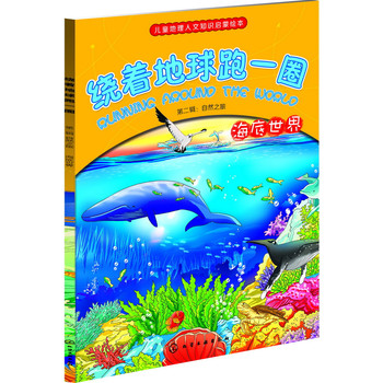 @һȦ.ڶ݋Ȼ֮.磨ӵĿ옷톢ɕСС͵Ȼ֮̽ɳĮɽѨOصȵ֪RL 