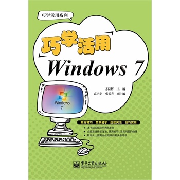 ɌWWindows 7