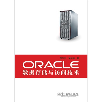 ORACLE(sh)(j)惦(ch)cLg(sh)