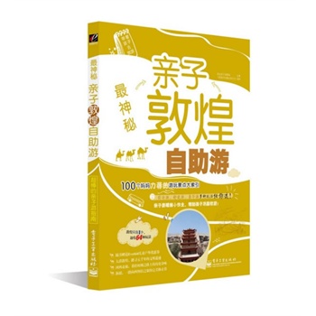 ءHӶػΣȫʣĽB(yng)·ȥΡػֻ1(g)s64N淨