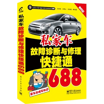 ˽܇\cͨ688