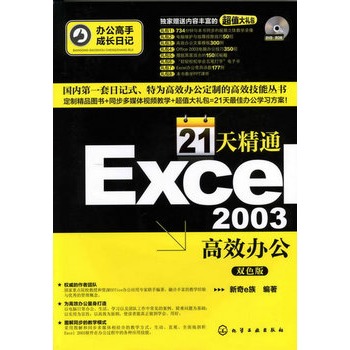kֳLӛ--21쾫ͨExcel 2003Чk(P)׌ɞExcelֵąփ؄eٛ14 СrȫͬҕľWkֵYԴ