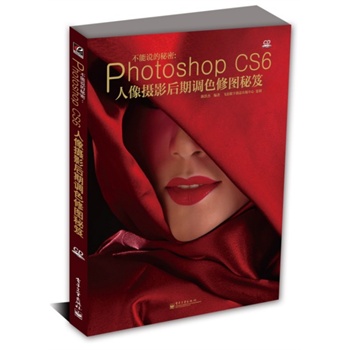 fܣPhotoshop CS6zӰ{(dio)ɫވDţȫʣ