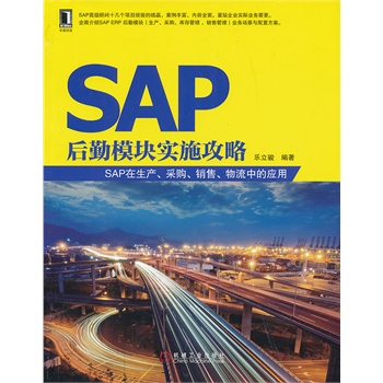 SAPģK(sh)ʩԡSAPa(chn)ُ(gu)Nеđ(yng)