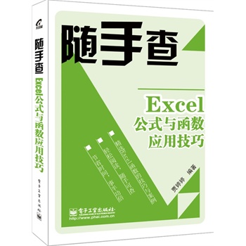 Excelʽc(sh)(yng)üɣpɫ