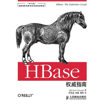 HBase(qun)ָ(ʮ塱cDҎ(gu)Ŀ)HBase CommitterHBaseęnҪؕILars GeorgeApache HBaseĿίTϯMichael Stack鱾](qun)HBase_l(f)ָ