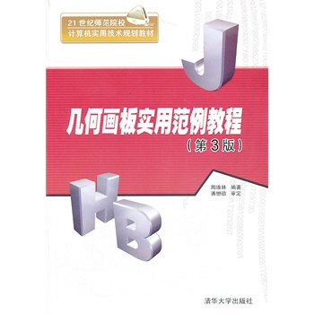 ׺ή匍÷̳̣3棩21o(j)ԺУӋC(j)üg(sh)Ҏ(gu)̲ģ