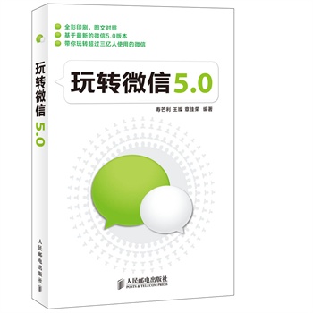 D(zhun)΢5.0ȫӡˢDČ,µ΢5.0汾,D(zhun)^|ʹõ΢