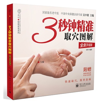 3犾(zhn)ȡѨD⣨ȫ(j)棩ȫʣ(jng)䕳N(xio)ȡѨ(sh)ȫ(j)(gu)Ҽ(j)t(y)뱣(hu)\(zhun)҃A֮ֵٛ(zng)(gu)Ҙ(bio)(zhn)ᘾѨλD