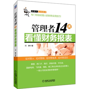 14쿴ؔ(ci)(w)(bo)F(tun)CEOٴ̌W(xu)ԺԺL(zhng)ο֮]TӡYЇ(gu)ʯ(gu)늾W(wng)wȱ֪I(y)(jng)һJ(rn)ɵČ(sh)ؔ(ci)(w)n