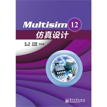 Multisim 12O(sh)Ӌ