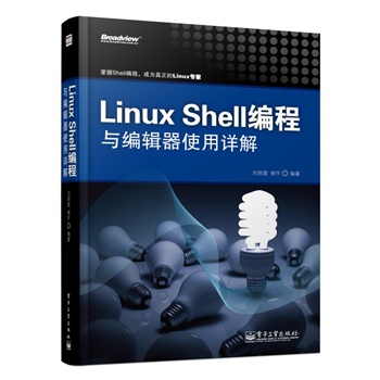 Linux Shellc݋ʹԔ