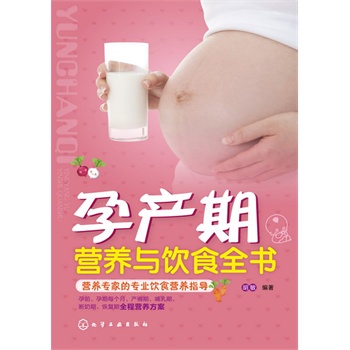 Юa(chn)ڠI(yng)B(yng)cʳȫ(sh)I(yng)B(yng)(zhun)ҵČ(zhun)I(y)ʳI(yng)B(yng)ָ(do)ǰÿ(g)a(chn)ڡڡ֏(f)ȫ̠I(yng)B(yng)