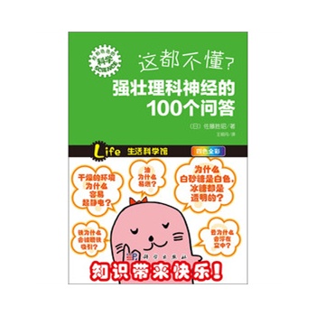 @(qing)(jng)100