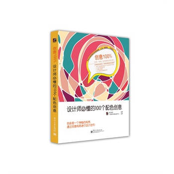 (chung)100%O(sh)Ӌ(j)ض100(g)ɫ(chung)⣨ȫʣo(w)Ҏ(gu)(chung)(chung)100%RпյĄ(chung)һ?O(sh)Ӌ(j)Ҏ(gu)ɺͷt