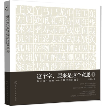 @(g)ԭ(li)@(g)˼㲻ɲ֪100(g)Ї(gu)ĝh(׌Z(y)ώһĝh(sh)ͬ䲩^طZ(y)ԵĚvʷF(xin)(chng)ԭ(li)h@ôȤ)