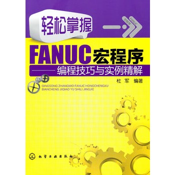 pFANUC--̼c(sh)(_ʼpFANUC(sh)غ򣬌(sh)Z(y)ͨ(jin)׌W(xu))