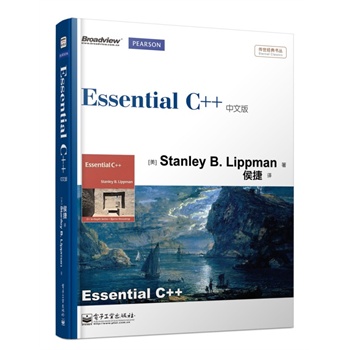 Essential C++İ C++ݏ һָıx䣩AӋl(f)؛rg201387գ