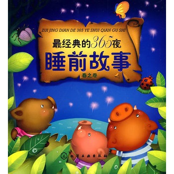 365ҹ˯ǰ--֮(N˯ǰ)
