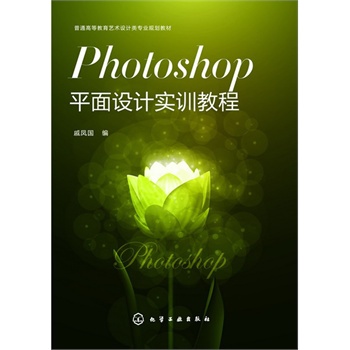 PhotoshopƽO(sh)ӋӖ(xn)̳(P)