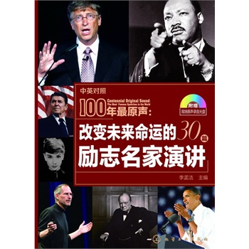 100ԭ׃δ\(yn)30ƪ?jing)?l)־v(ܚgӭԭӢĄ(l)־vl(f)ƴ־߅(l)־)