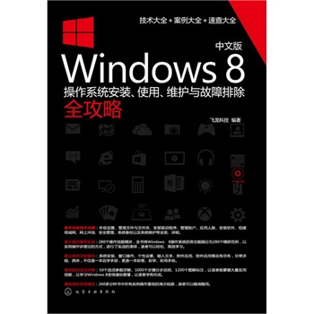 İWindows 8ϵy(tng)bʹSocųȫԣP