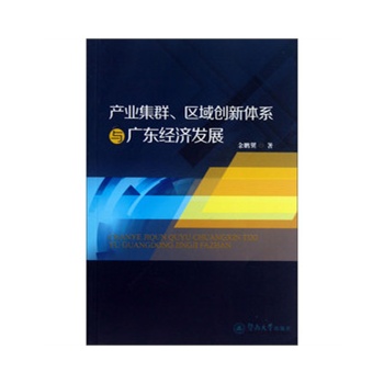 a(chn)I(y)Ⱥ^(q)(chung)wϵcV|(jng)l(f)չ