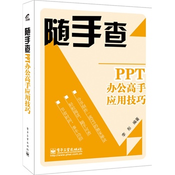PPTk֑(yng)üɣpɫ