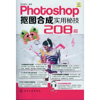 PhotoshopDϳɌؼ208(P)7󓸈DؼԔ16¹(ji)(ni)ȫv⡢200(jng)似c(din)ܷ450ҕlʾʬF(xin)