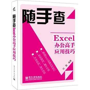Excelk֑(yng)üɣpɫ