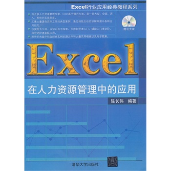 ExcelYԴеđãPExcelИI(y)ý(jng)̳ϵУ