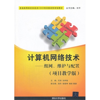 Ӌ(j)C(j)W(wng)j(lu)g(sh)MW(wng)So(h)cã(xing)Ŀ̌W(xu)棩ͨߵԺУϢCDIO(xing)Ŀ(q)(dng)
