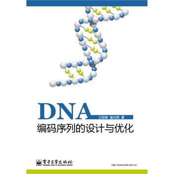 DNAaеOӋc(yu)