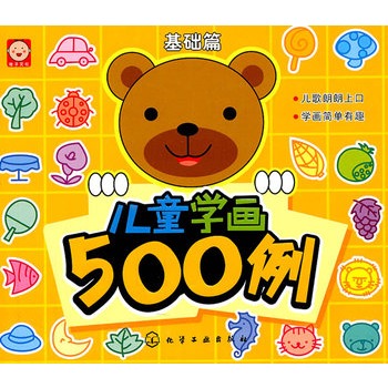 ͯW500(Aƪ)(ϿWȤ)