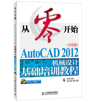 _ʼAutoCAD 2012İCеO(sh)ӋA(ch)Ӗ(xn)̳