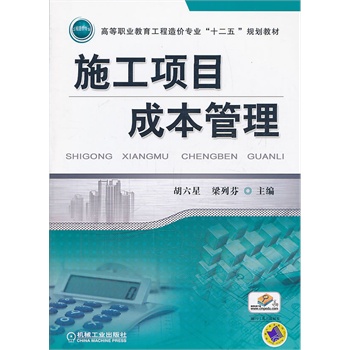 ʩ(xing)Ŀɱ(ߵI(y)r(ji)(zhun)I(y)ʮ塱Ҏ(gu)̲)