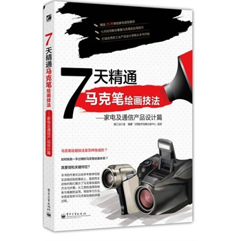 7쾫ͨR˹PL늼ͨŮa(chn)ƷO(sh)Ӌ(j)ƪȫʣ_ʼ7쾫ͨLɣ