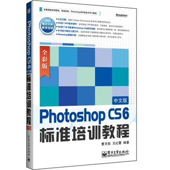 Photoshop CS6İ˜Ӗ̳̣ȫʰ棩DVDP1