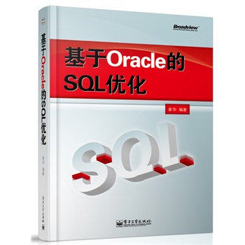 OracleSQL(yu)^(q)fڴ(sh)(j)샞(yu)