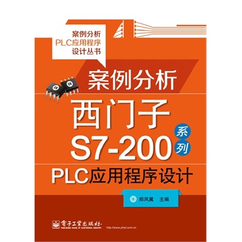 TS7-200ϵPLC(yng)óO(sh)Ӌ(j)
