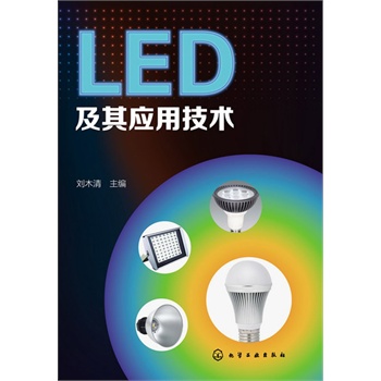 LED 䑪(yng)üg(sh)(f)W(xu)늹ԴоČҾ(xi)